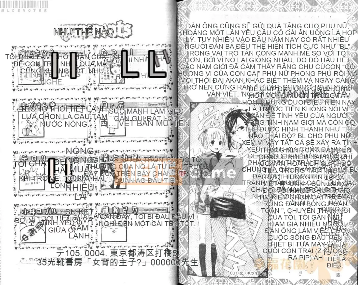 [Tuyển tập] Joso no Oujisama [Chuu]