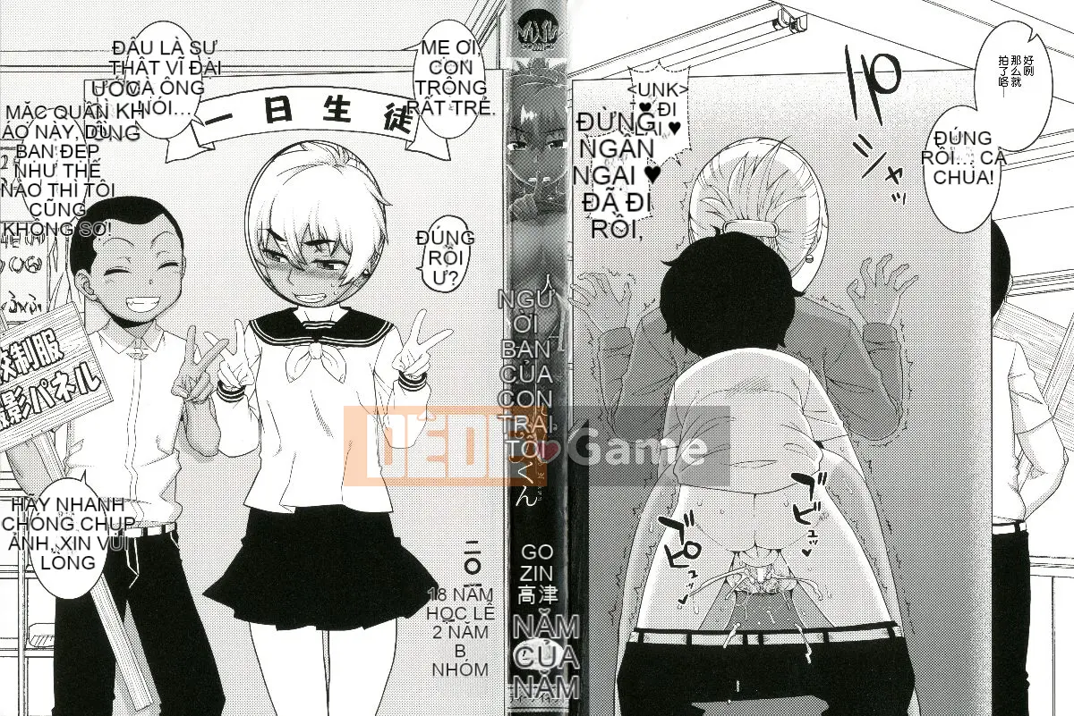 [Takatsu] Người phụ nữ đã kết hôn A và bạn của con trai N-kun