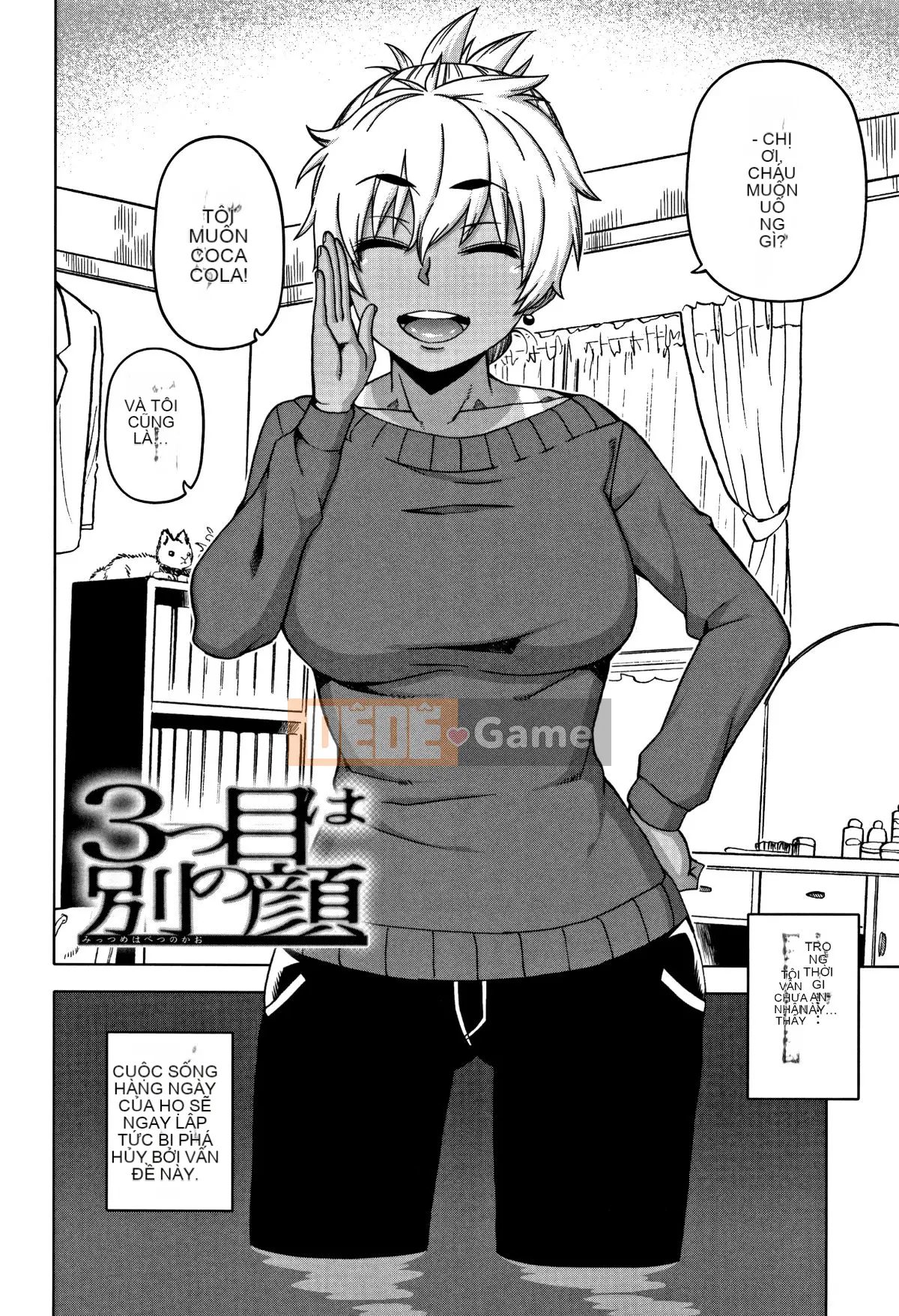 [Takatsu] Người phụ nữ đã kết hôn A và bạn của con trai N-kun