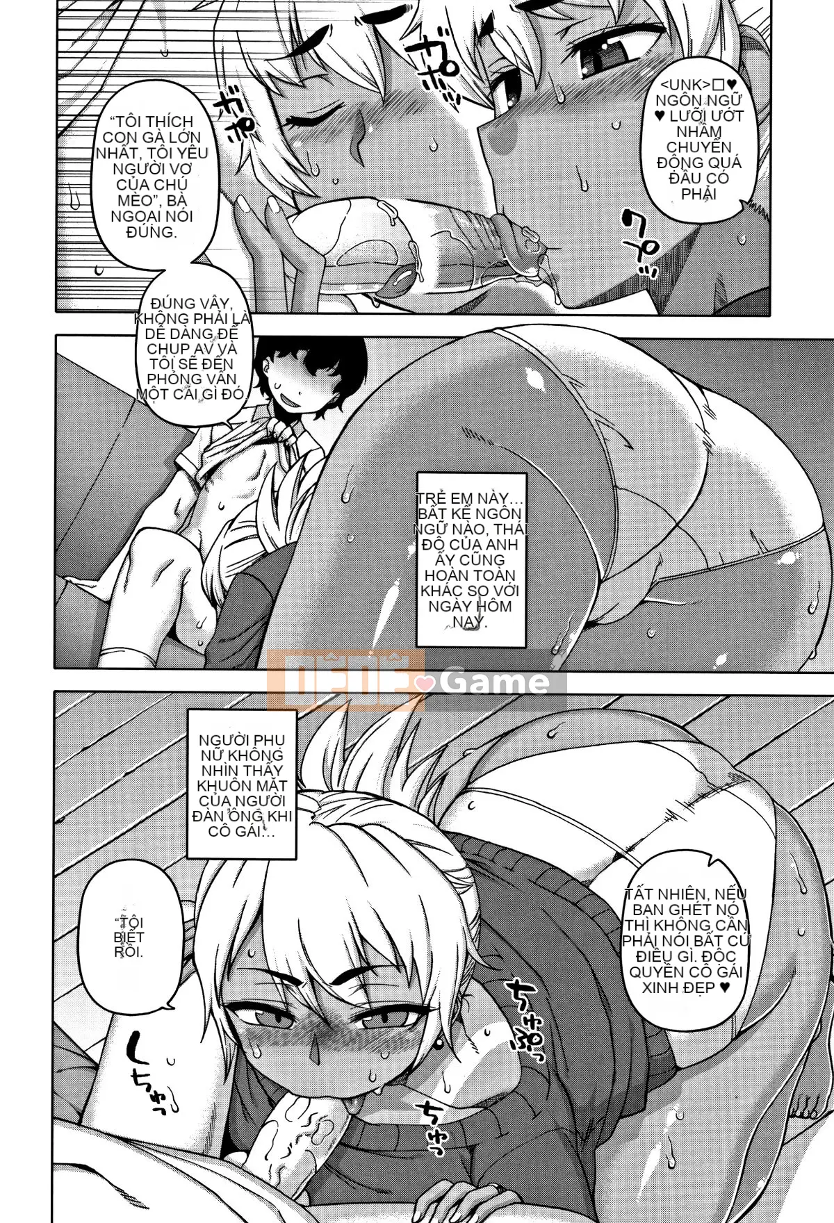 [Takatsu] Người phụ nữ đã kết hôn A và bạn của con trai N-kun