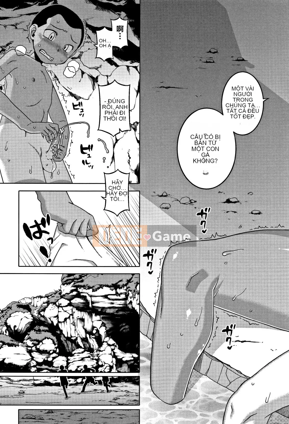 [Takatsu] Người phụ nữ đã kết hôn A và bạn của con trai N-kun