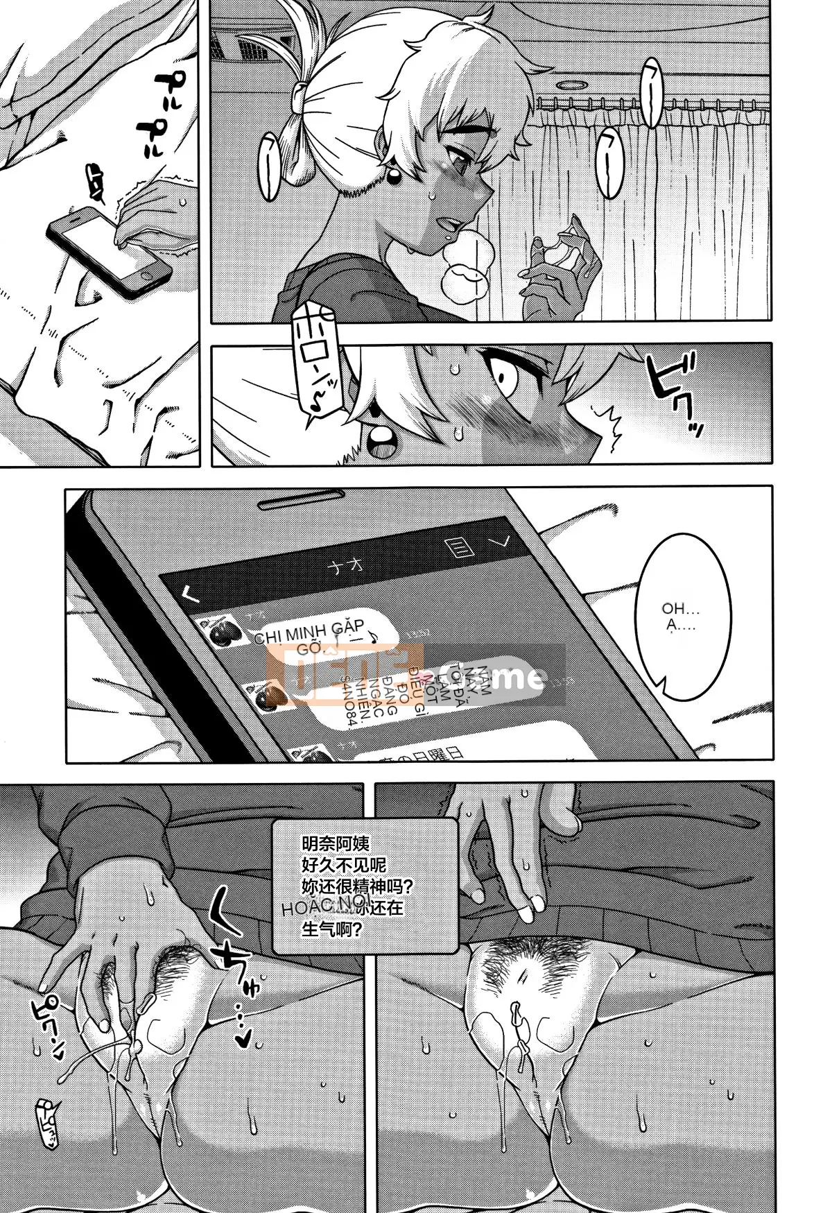 [Takatsu] Người phụ nữ đã kết hôn A và bạn của con trai N-kun