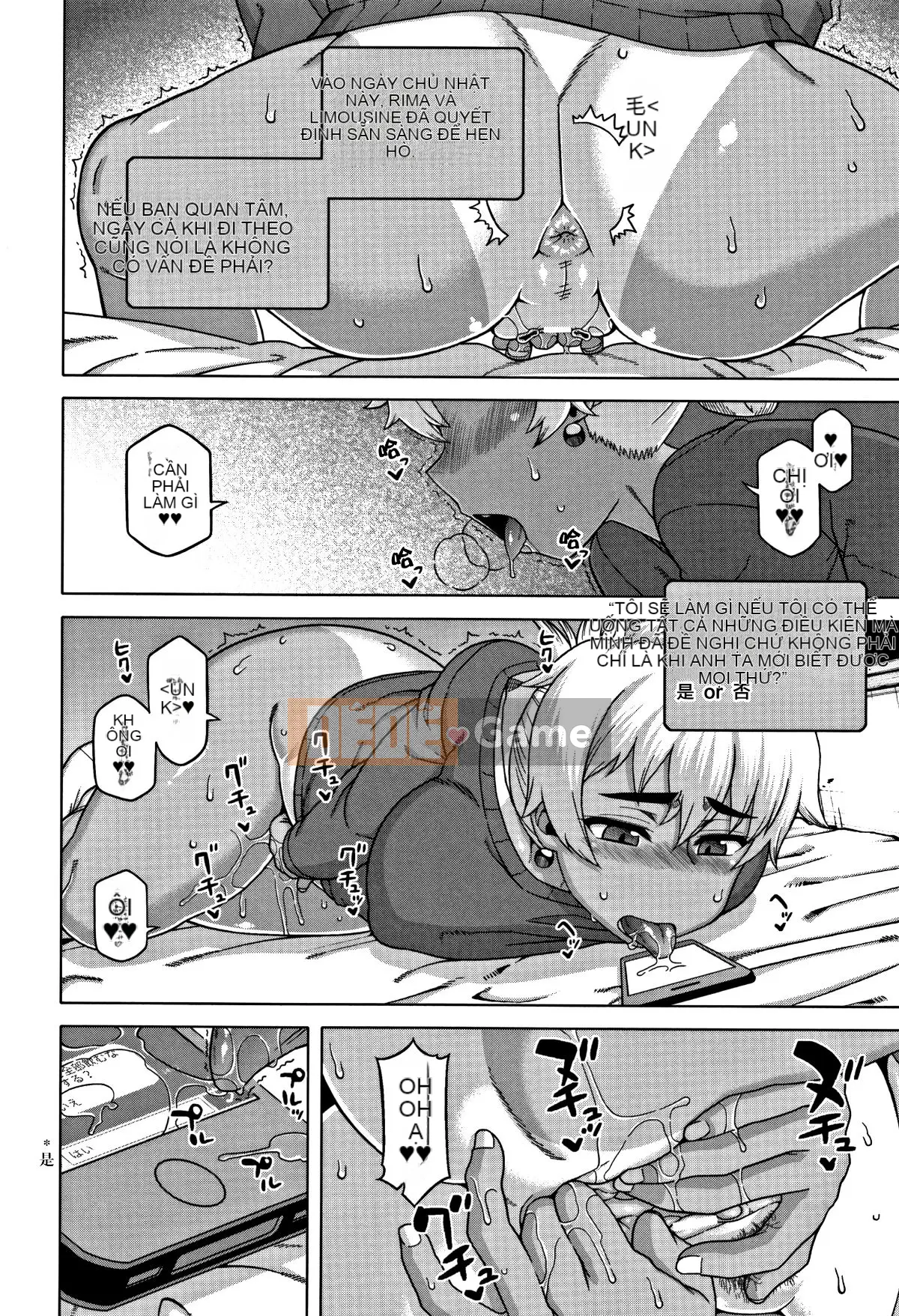 [Takatsu] Người phụ nữ đã kết hôn A và bạn của con trai N-kun