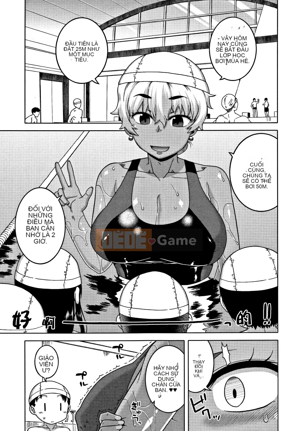 [Takatsu] Người phụ nữ đã kết hôn A và bạn của con trai N-kun