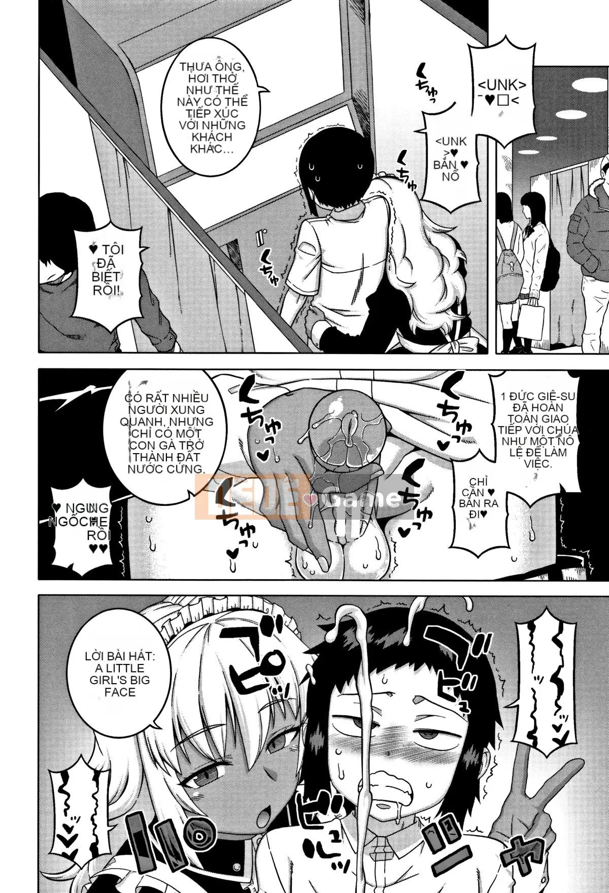 [Takatsu] Người phụ nữ đã kết hôn A và bạn của con trai N-kun