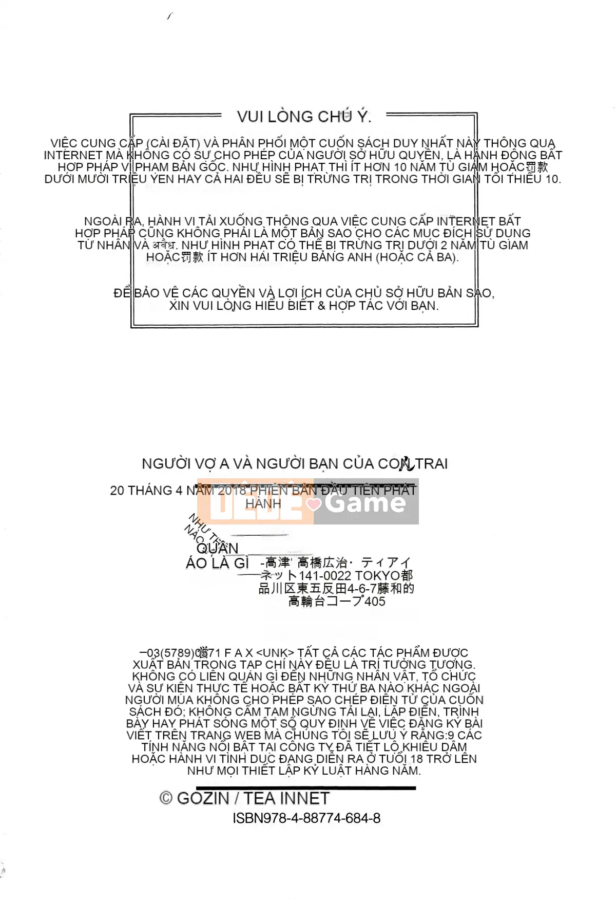 [Takatsu] Người phụ nữ đã kết hôn A và bạn của con trai N-kun