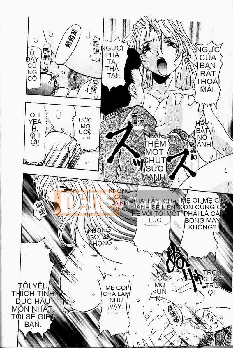 [Tuyển tập] Kinbo Inkan III [Chuu]