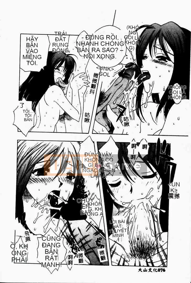 [Tuyển tập] Kinbo Inkan III [Chuu]