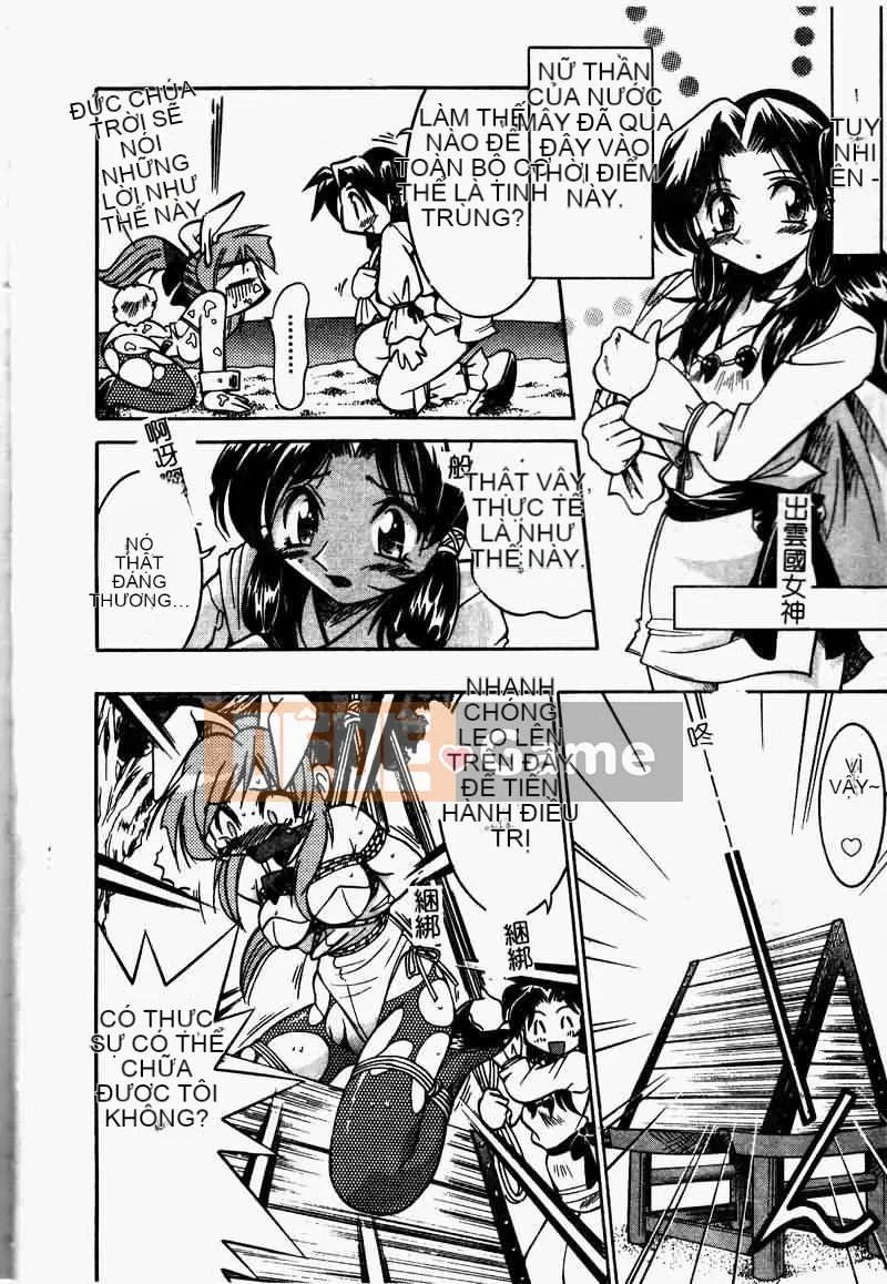 [Tuyển tập] Saishoku Inbo [Chuu]