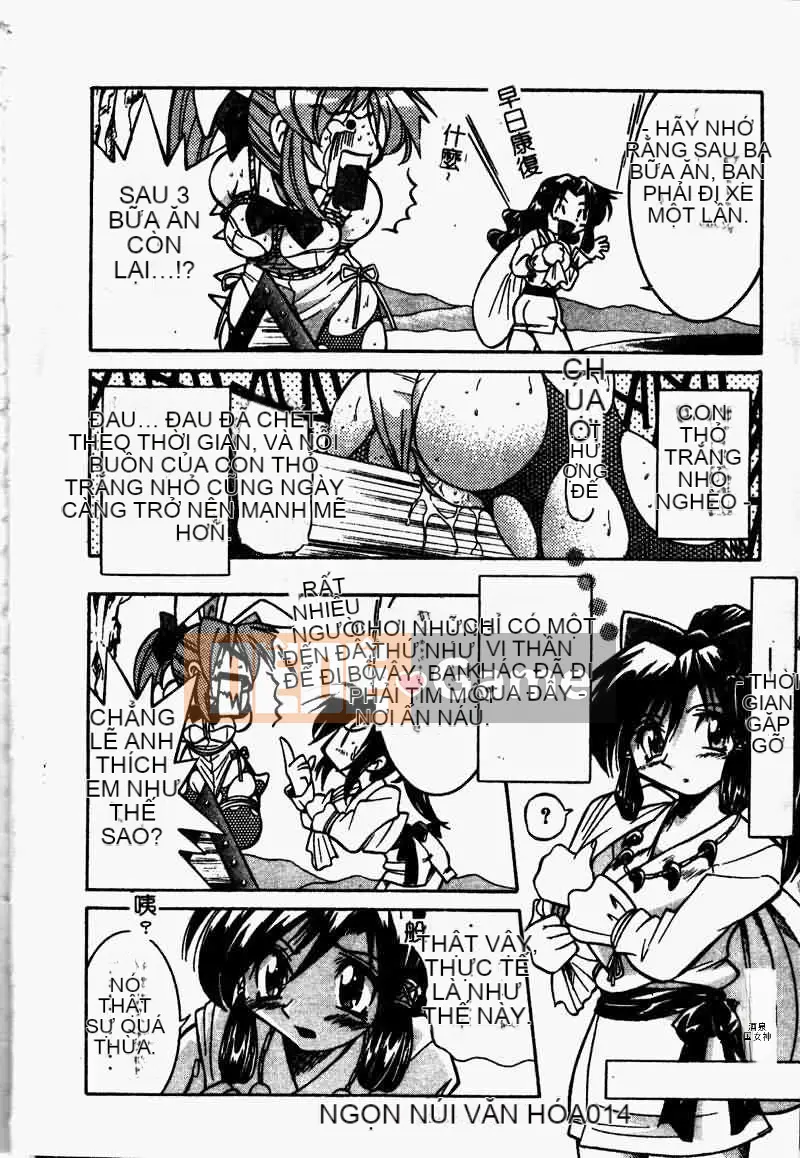 [Tuyển tập] Saishoku Inbo [Chuu]