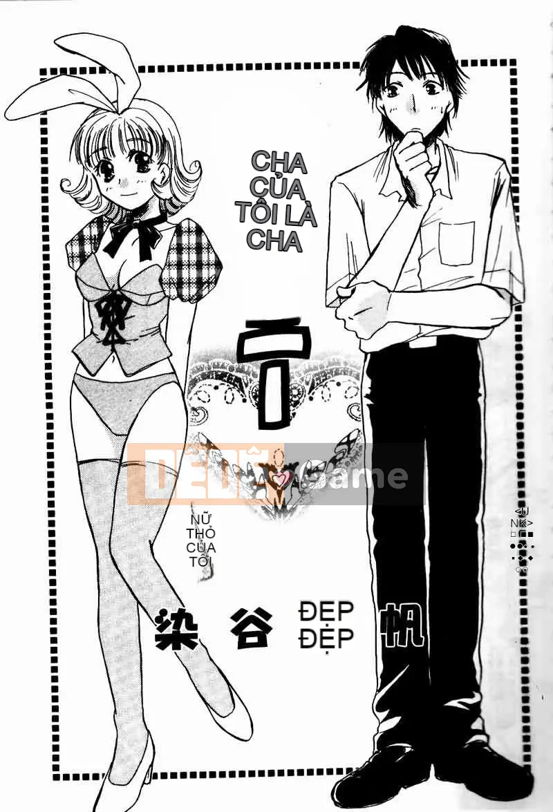 [Tuyển tập] Saishoku Inbo [Chuu]