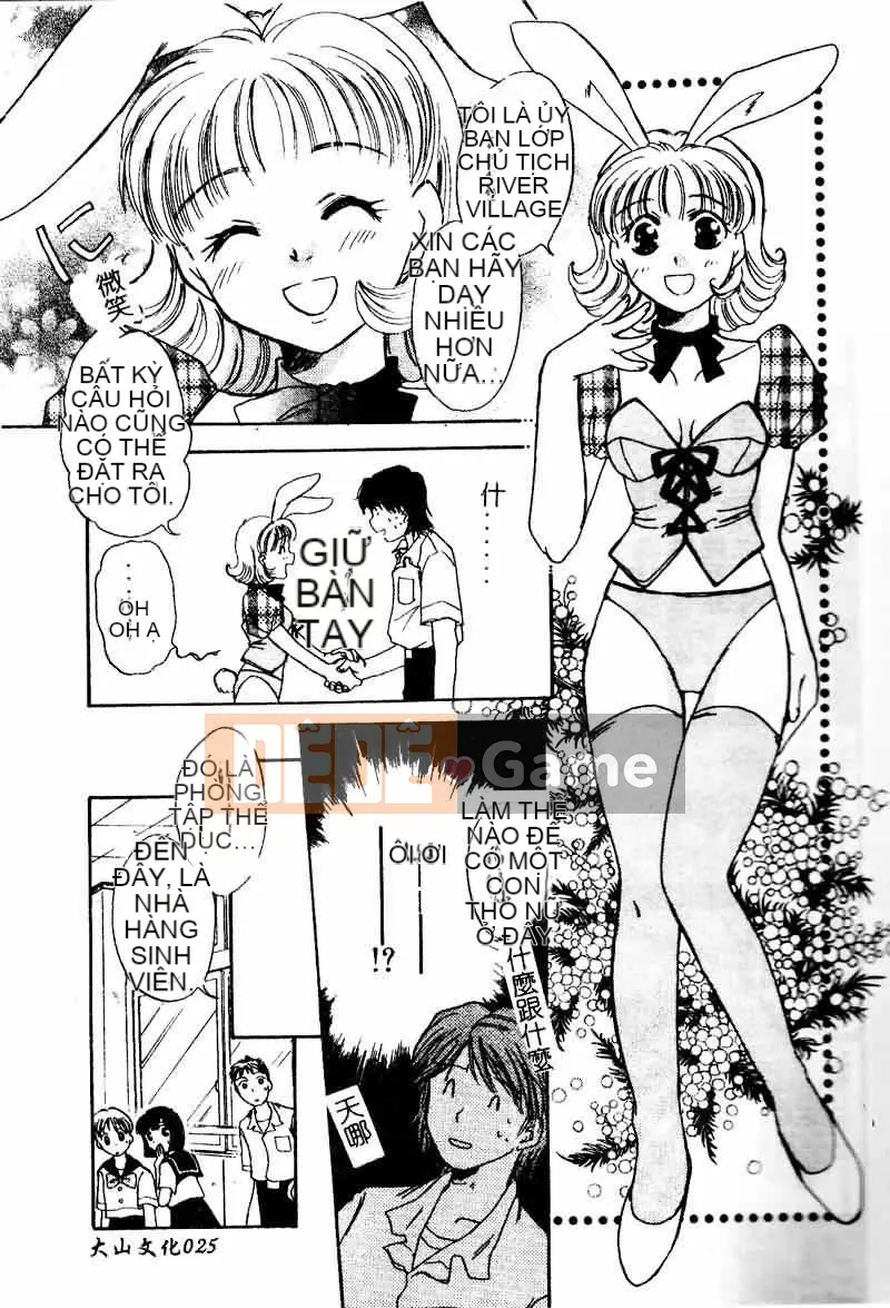 [Tuyển tập] Saishoku Inbo [Chuu]