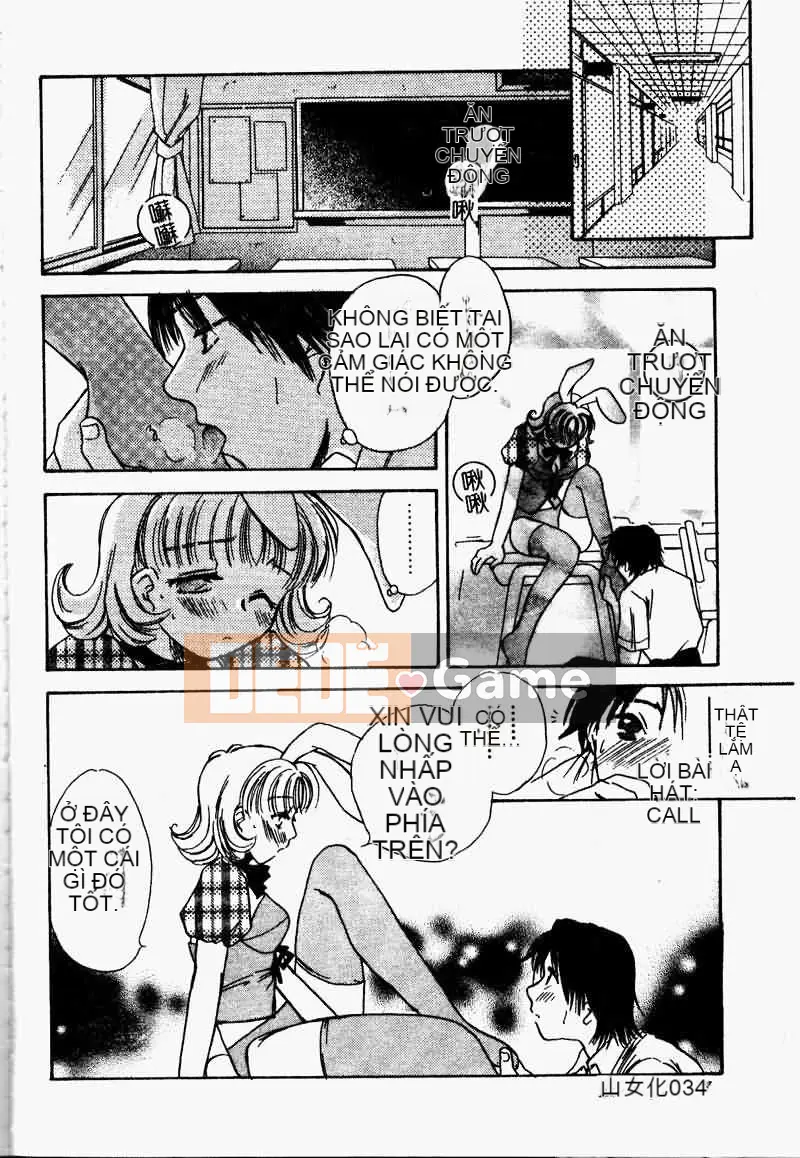 [Tuyển tập] Saishoku Inbo [Chuu]