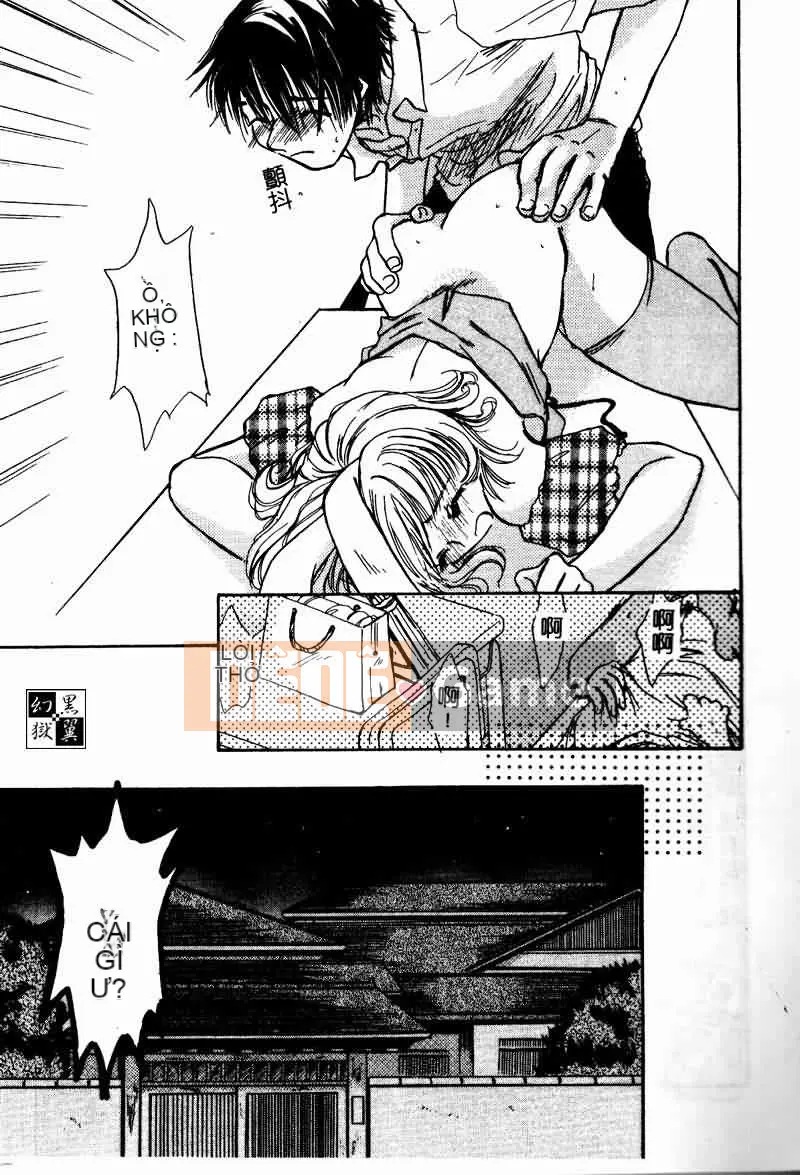 [Tuyển tập] Saishoku Inbo [Chuu]