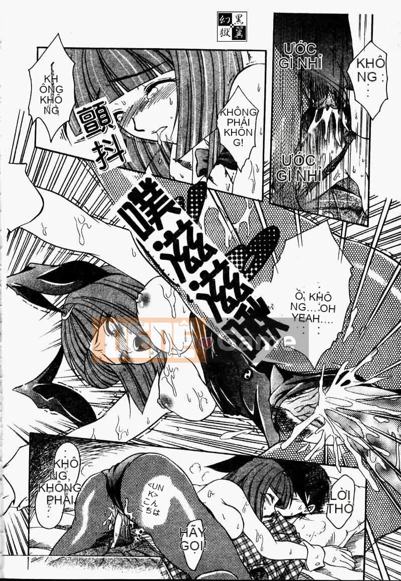 [Tuyển tập] Saishoku Inbo [Chuu]