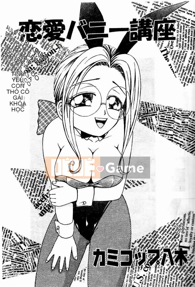 [Tuyển tập] Saishoku Inbo [Chuu]