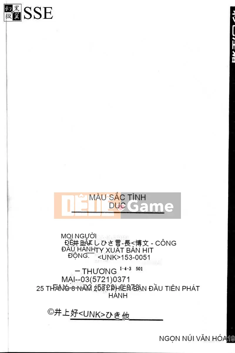 [Tuyển tập] Saishoku Inbo [Chuu]