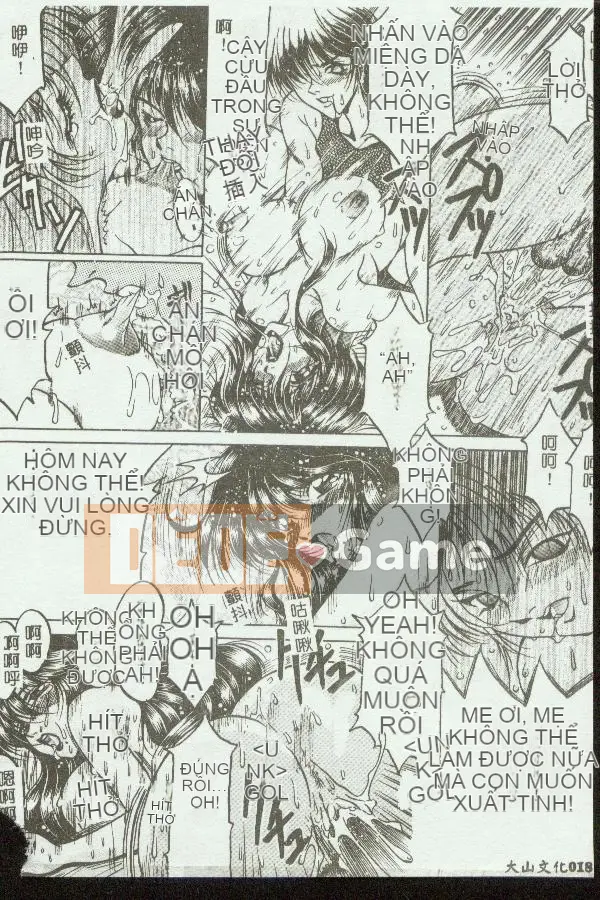 [Tuyển tập] Kinbo Inkan [Chuu]