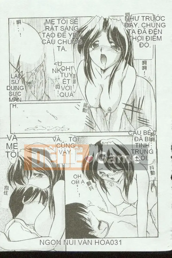 [Tuyển tập] Kinbo Inkan [Chuu]