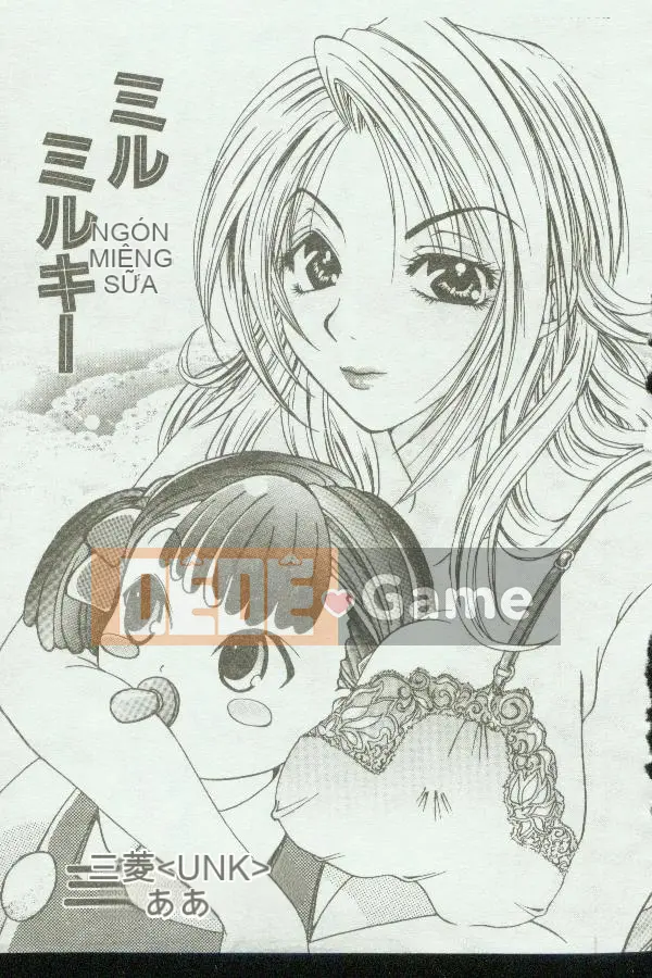 [Tuyển tập] Kinbo Inkan [Chuu]