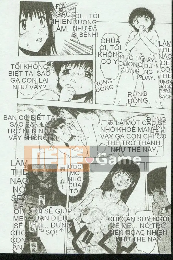 [Tuyển tập] Kinbo Inkan [Chuu]