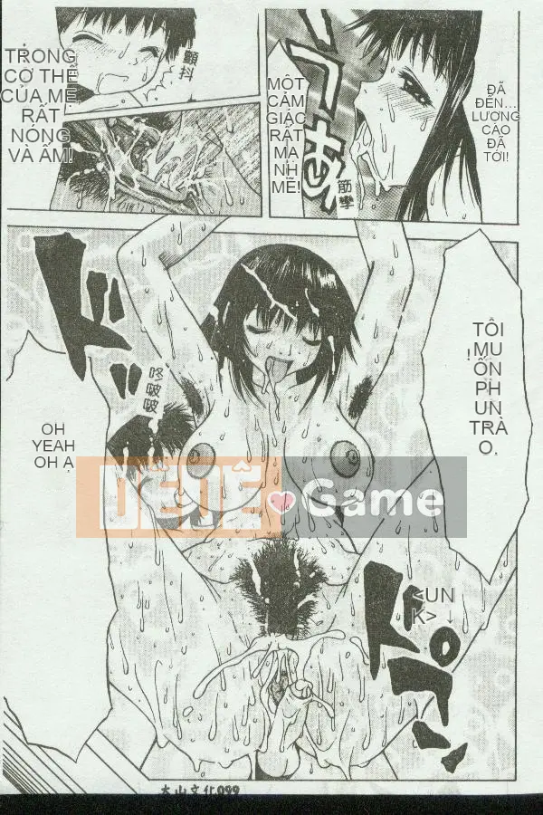 [Tuyển tập] Kinbo Inkan [Chuu]