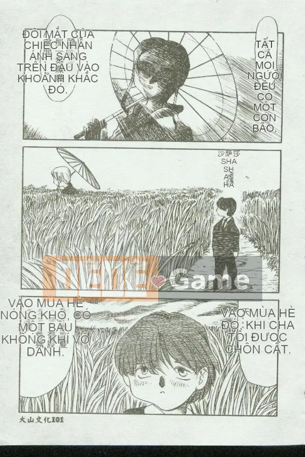 [Tuyển tập] Kinbo Inkan [Chuu]