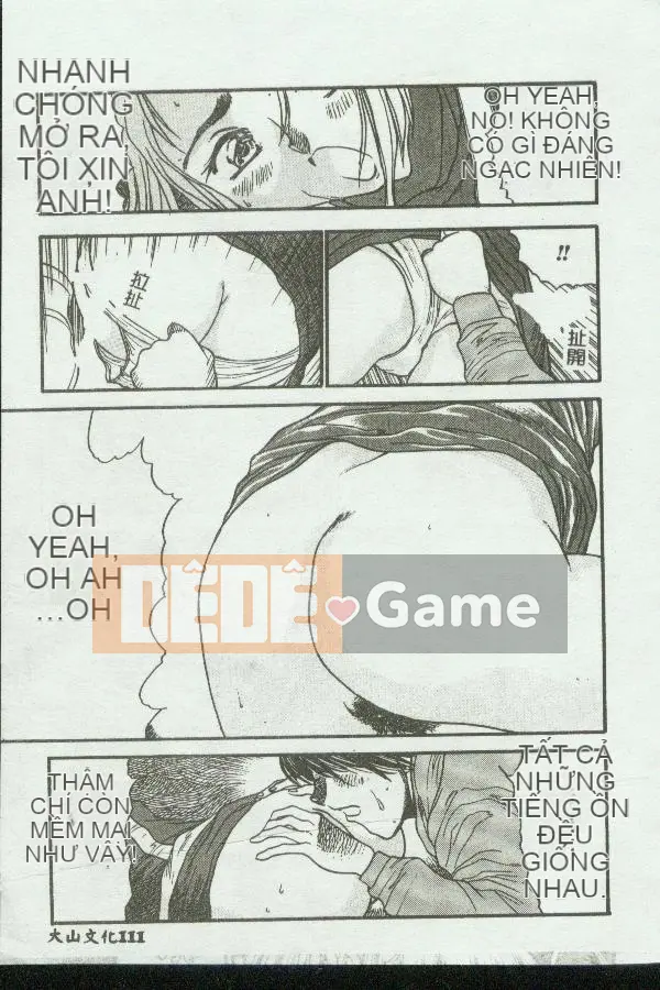 [Tuyển tập] Kinbo Inkan [Chuu]