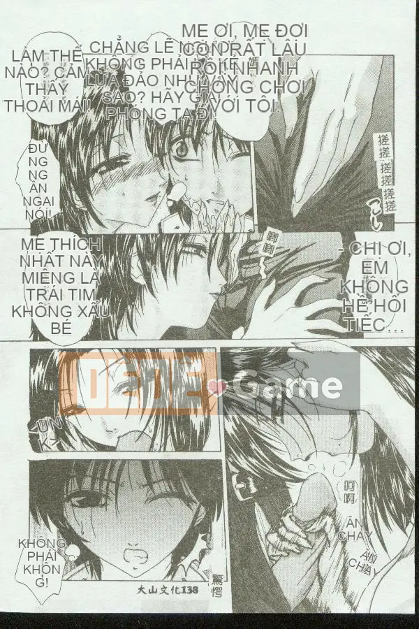 [Tuyển tập] Kinbo Inkan [Chuu]