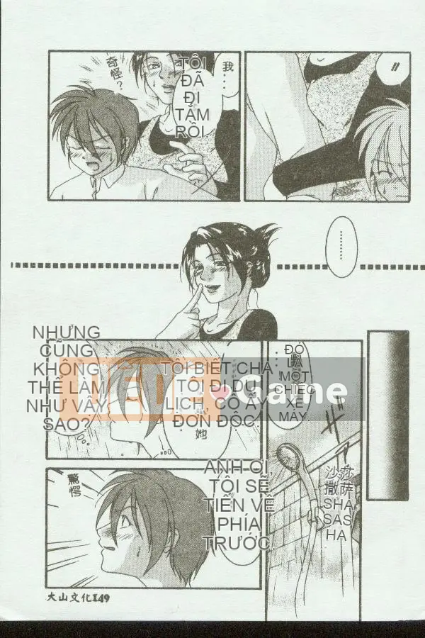 [Tuyển tập] Kinbo Inkan [Chuu]