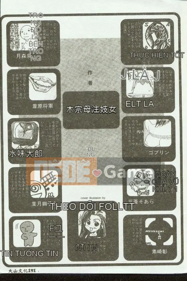 [Tuyển tập] Kinbo Inkan [Chuu]