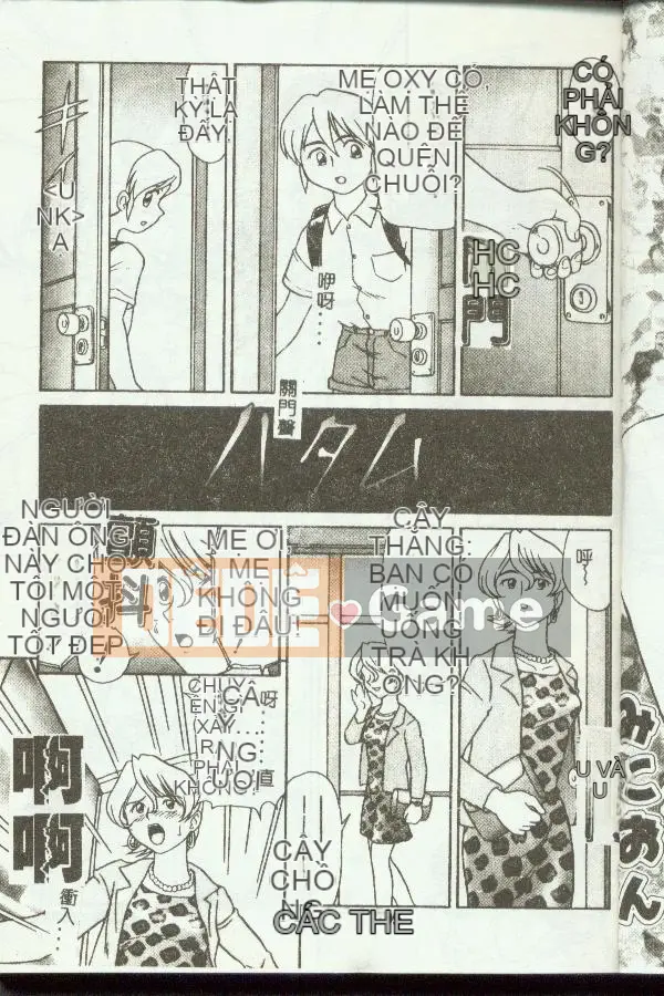 [Tuyển tập] Mẹ kiếp 3 [Chuu]