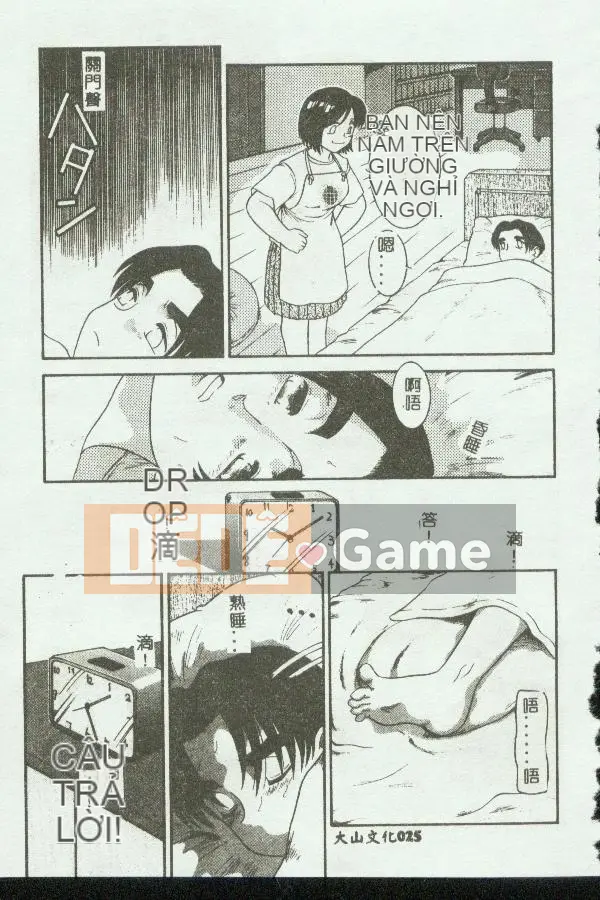 [Tuyển tập] Mẹ kiếp 3 [Chuu]