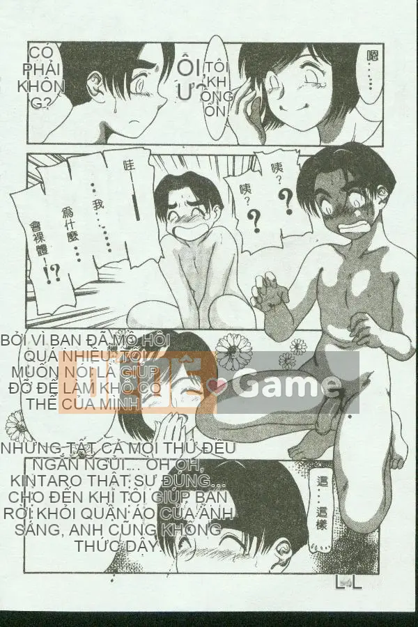 [Tuyển tập] Mẹ kiếp 3 [Chuu]