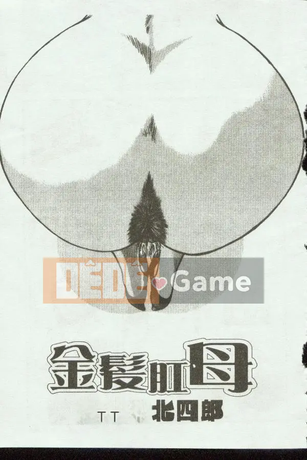 [Tuyển tập] Mẹ kiếp 3 [Chuu]