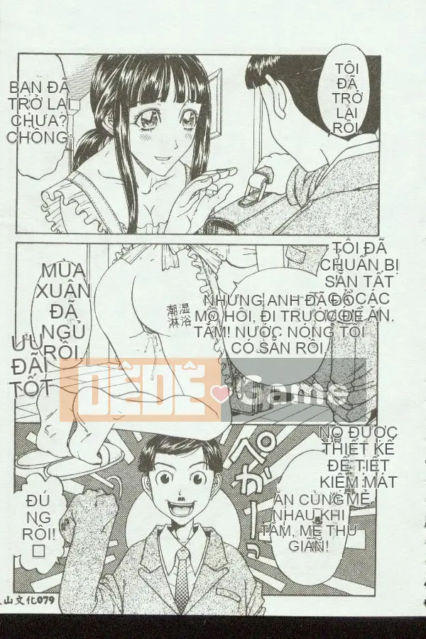 [Tuyển tập] Mẹ kiếp 3 [Chuu]