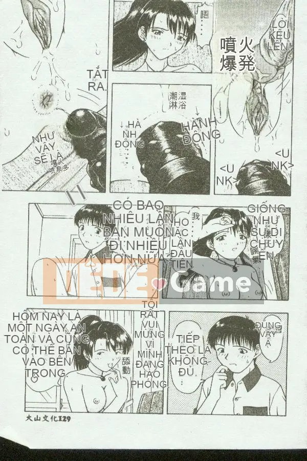 [Tuyển tập] Mẹ kiếp 3 [Chuu]