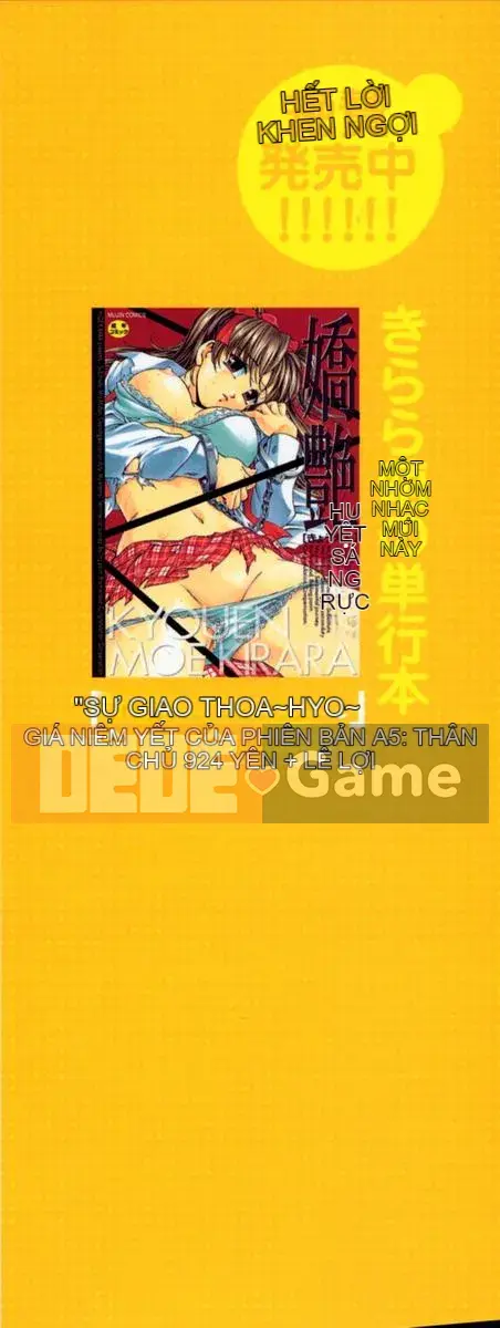 [Kirara Moe] Con gái tôi.