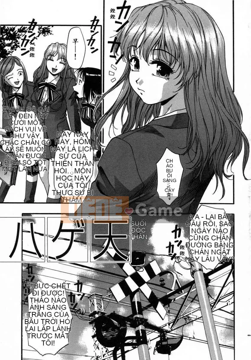 [Kirara Moe] Con gái tôi.