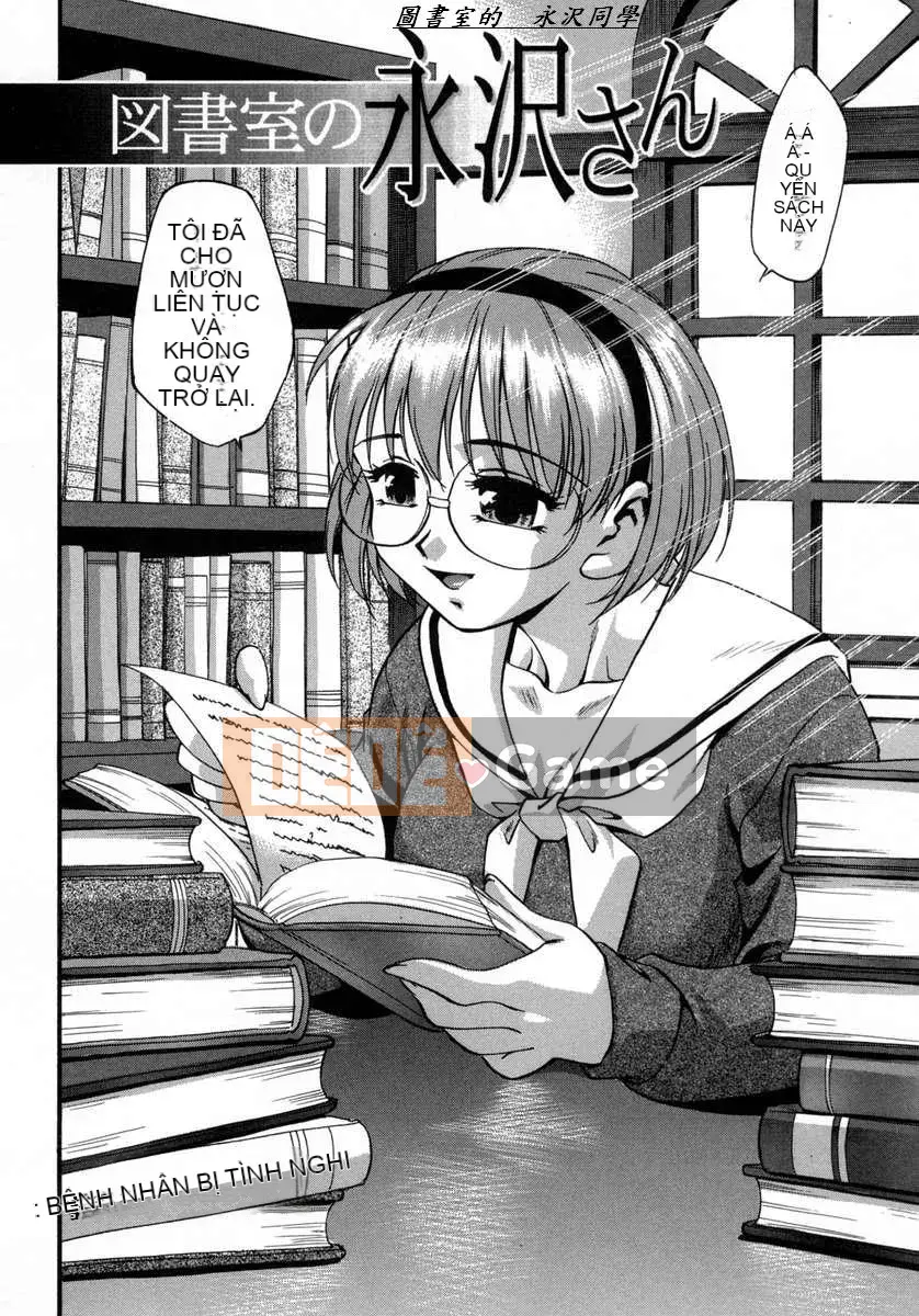 [Kirara Moe] Con gái tôi.