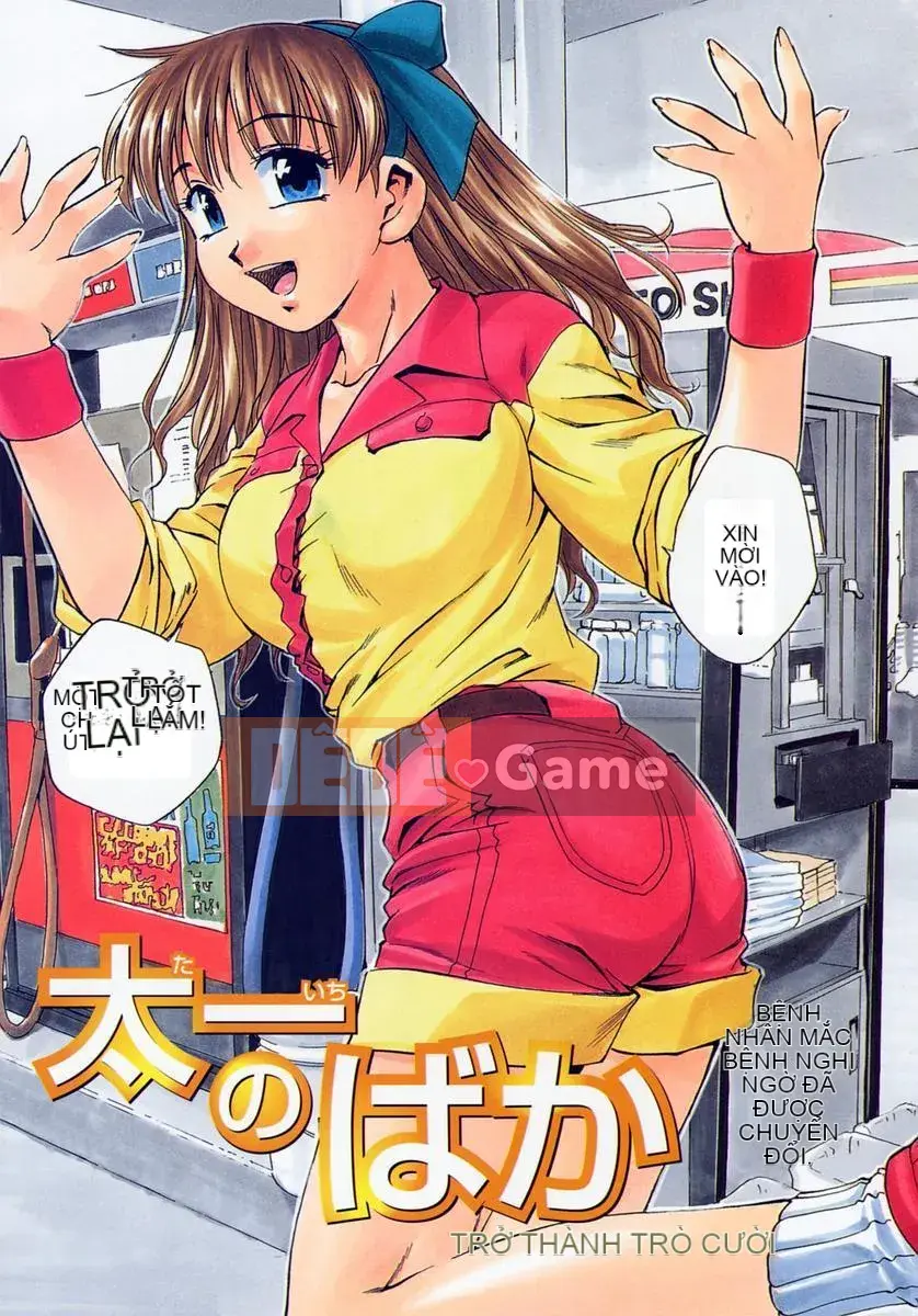 [Kirara Moe] Con gái tôi.