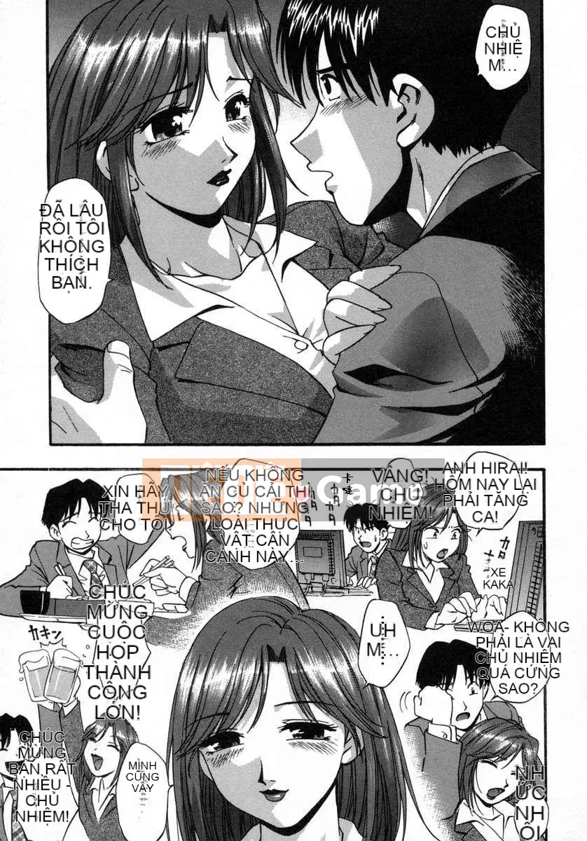 [Kirara Moe] Con gái tôi.