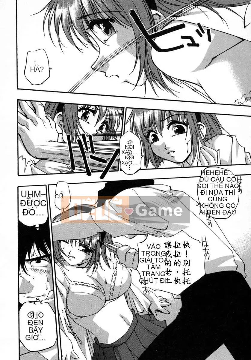 [Kirara Moe] Con gái tôi.