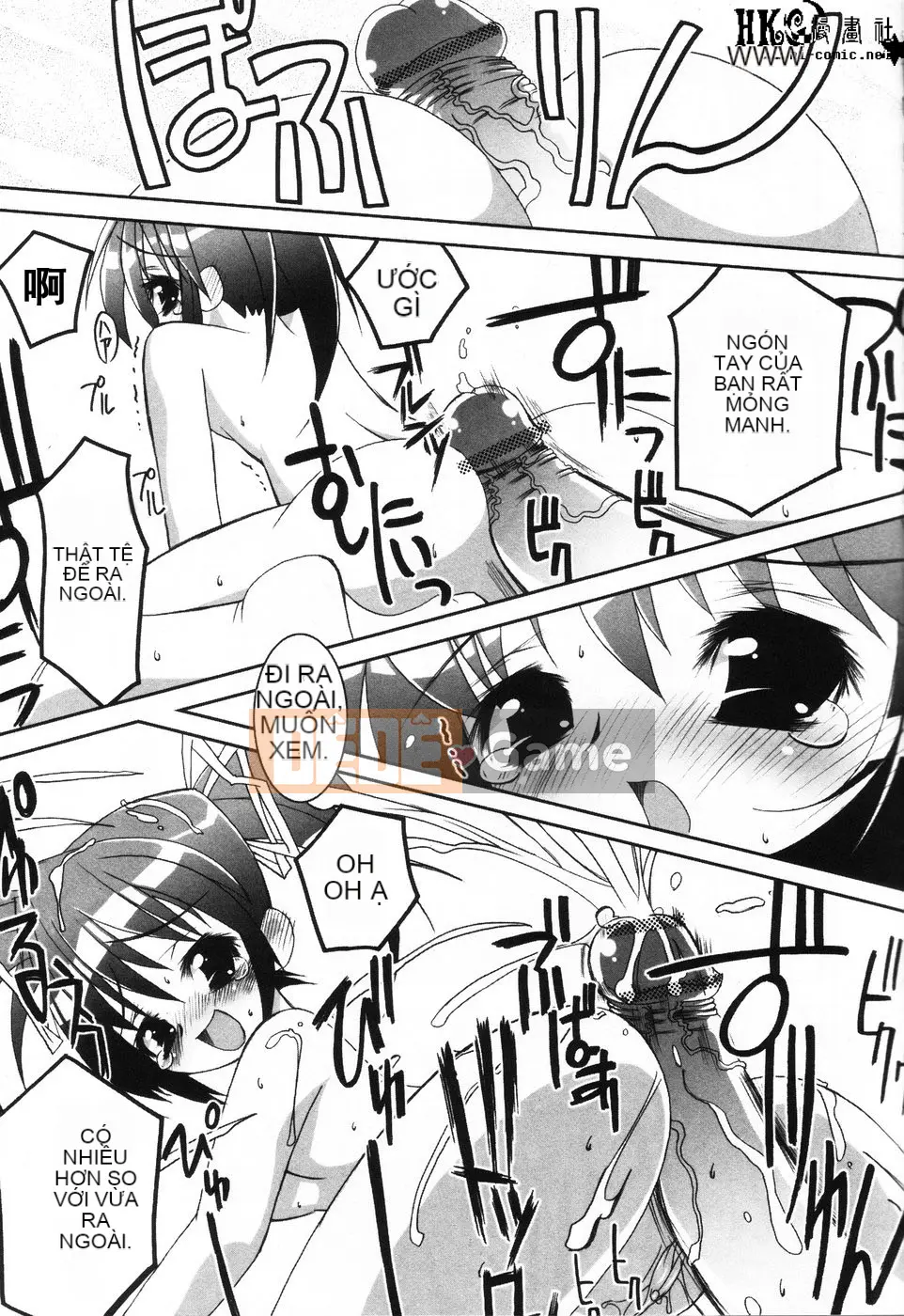 [Tuyển tập] Komoe [Chuu]