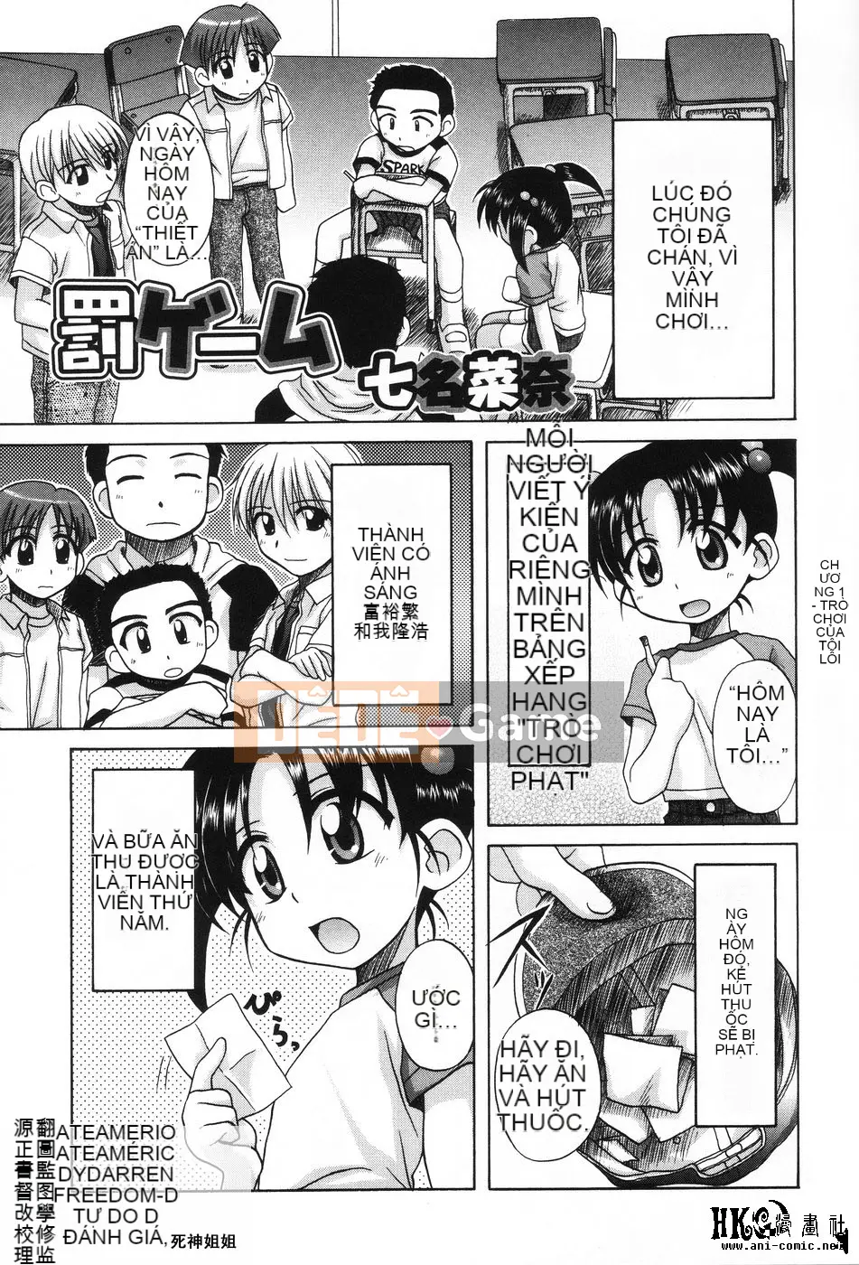 [Tuyển tập] Komoe [Chuu]