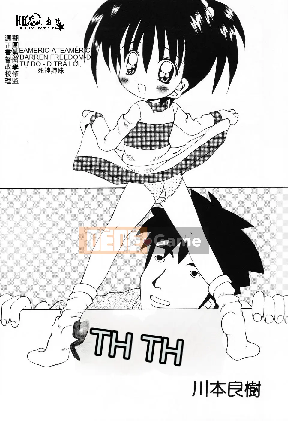 [Tuyển tập] Komoe [Chuu]