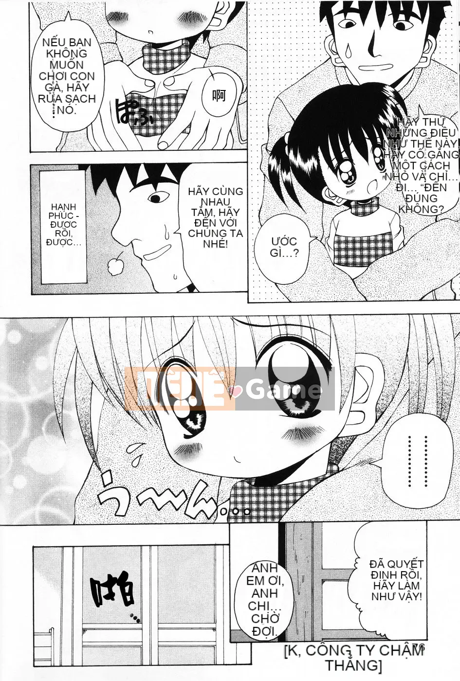 [Tuyển tập] Komoe [Chuu]