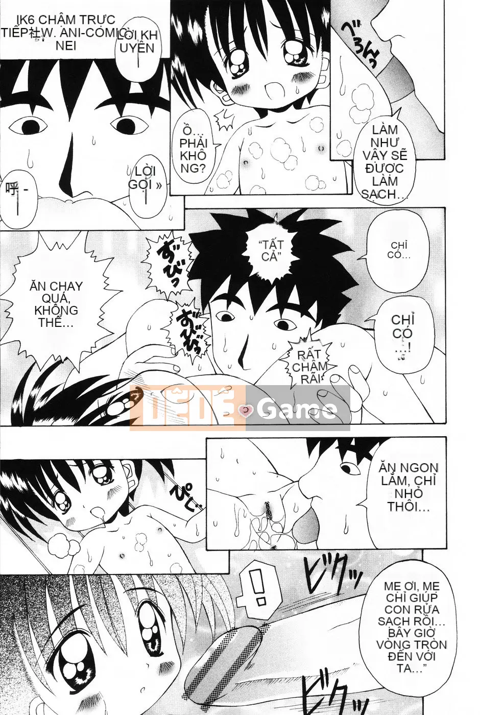 [Tuyển tập] Komoe [Chuu]