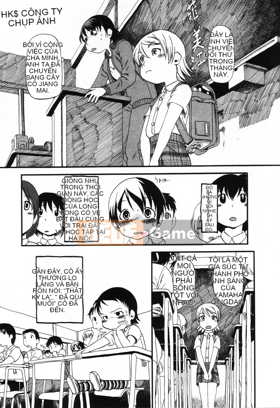 [Tuyển tập] Komoe [Chuu]