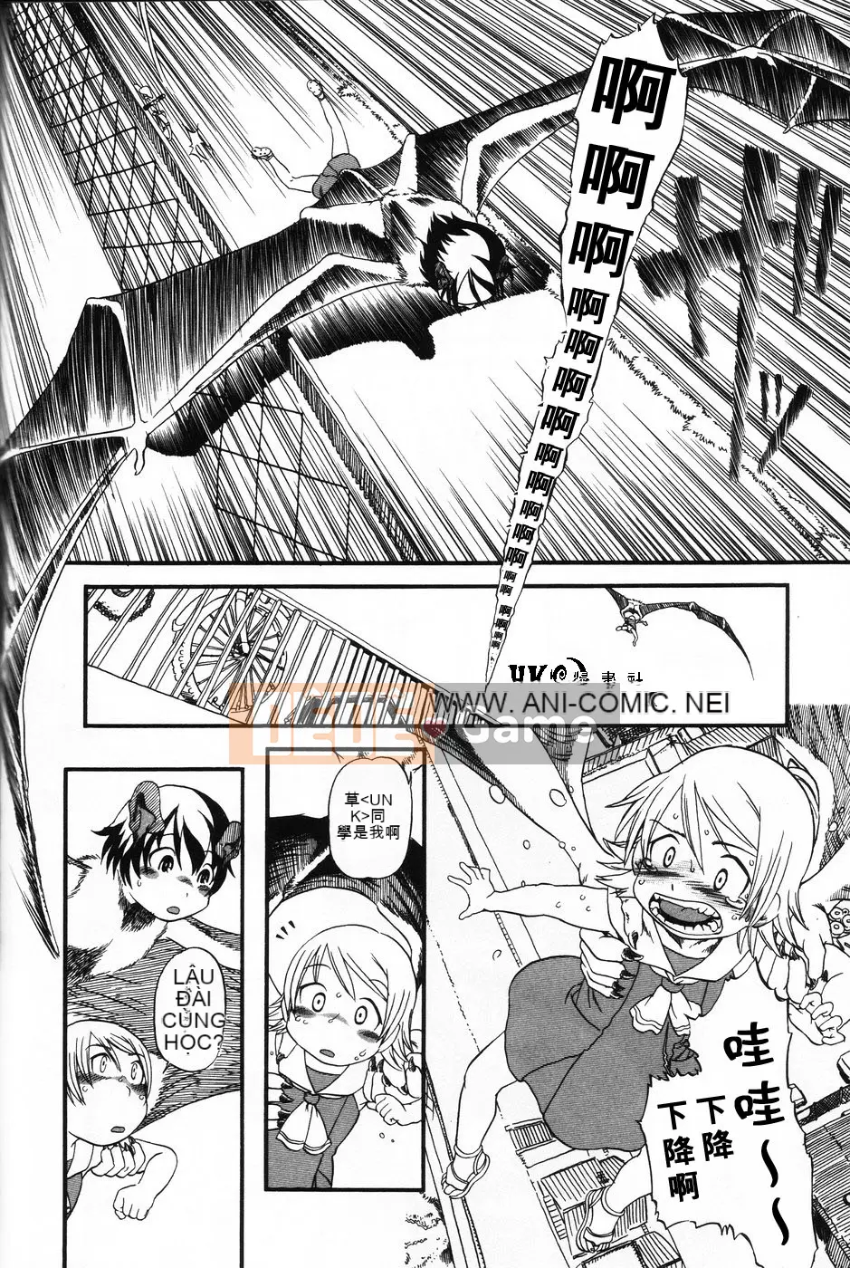 [Tuyển tập] Komoe [Chuu]